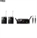 Micro AKG WMS40 Mini Dual instrumental Set